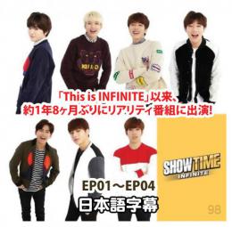 INFINITE SHOWTIME 1