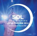 SOL JAPAN TOUR RISE 2014