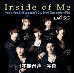 U-KISS Inside of Me