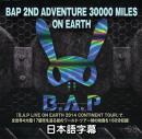 BAP 2ND ADVENTURE 30000 MILES ON EARTH