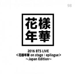 2016 BTS LIVE 花様年華 on stage ~Japan Edition~