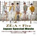 ZEA Five Japan Special Movie