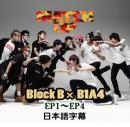 Match up Block B X B1A4
