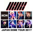 iKON JAPAN DOME TOUR 2017