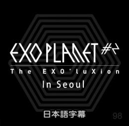 EXO PLANET #2 - The EXO'luXion - in Seoul