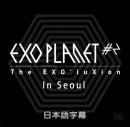 EXO PLANET #2 - The EXO'luXion - in Seoul