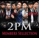 2PM Members Sellection