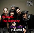 BIGBANG The Beginning