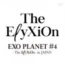 EXO planet 4 -the elyxion - in japan