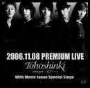 TVXQ 2006.11.08 PREMIUM LIVE