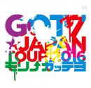 GOT7 Japan Tour 2016 “モリ↑ガッテヨ”