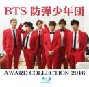 BTS AWARD COLLECTION 2016 Blu-ray