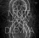 2015 INFINITE JAPAN TOUR -DILEMMA-