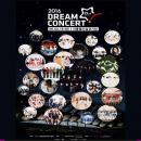 2016 DREAM CONCERT