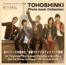 TVXQ Photobook Collection
