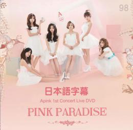 Apink 1st Concert Pink Paradise