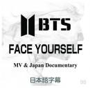 BTS Face Yourself