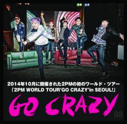 2PM World Tour Go Crazy in Seoul Blu-ray