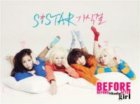 SISTAR SO COOL