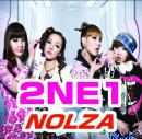 2NE1 NOLZA