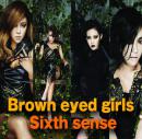 Brown eyed girls Sixth sense