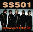 SS501 1st Concert STEP UP