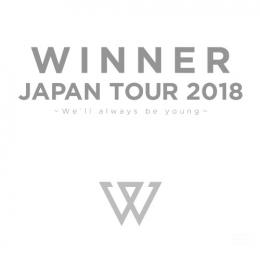 WINNER JAPAN TOUR 2018  ~We'll always be young~