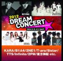 2012 Dream concert