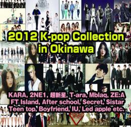 2012 K-pop Collection in Okinawa