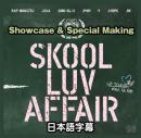 BTS Skool Luv Affair Special Edition