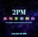 2pm arena tour 2016 galaxy of 2pm