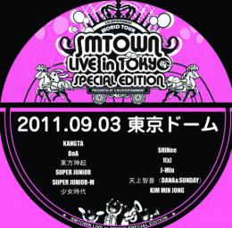 SMTOWN Live in Tokyo