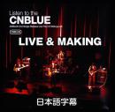 Listen To The CNBLUE