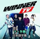 WINNER TV 1