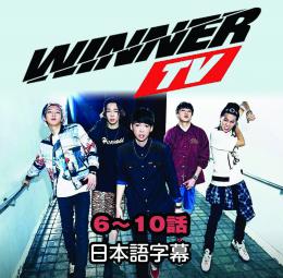 WINNER TV 2