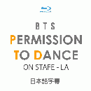 BTS: PERMISSION TO DANCE ON STAGE - LA Blu-ray