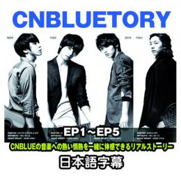 CNBLUETORY