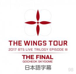 2017 BTS LIVE TRILOGY EPISODE III THE WINGS TOUR T