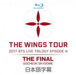 2017 BTS LIVE TRILOGY EPISODE III THE WINGS TOUR T