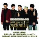 BIGBANG Japan Dome Tour 2013~2014