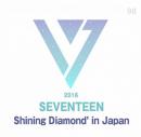 SEVENTEEN Shining Diamond in Japan