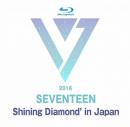SEVENTEEN Shining Diamond in Japan
