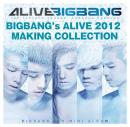 BIGBANG’s ALIVE 2012 MAKING COLLECTION