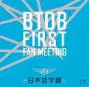 BTOB 1st Fan Meeting