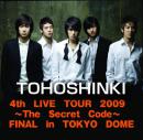 東方神起 4th LIVE TOUR 2009 FINAL in TOKYO DOME