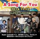 A Song For You Super junior編