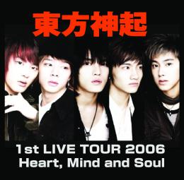 東方神起 1st LIVE TOUR 2006 Heart, Mind and Soul