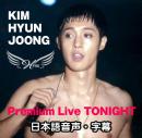 KIM HYUN JOONG Premium Live TONIGHT