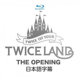 TWICELAND THE OPENING 日本語字幕　Blu-ray