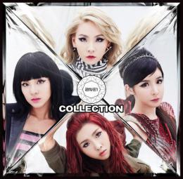 2NE1 COLLECTION